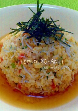 ★梅しそ混ぜごはんでスープごはん★-レシピのメイン写真