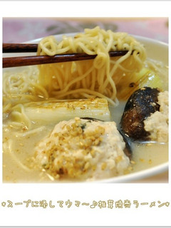 スープに浸してウマ~♪椎茸焼売ラーメン-レシピのメイン写真