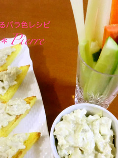 アーティーチョークとゆで卵のディップ-レシピのメイン写真