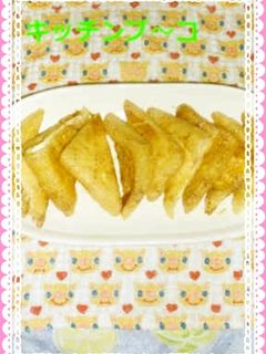 油あげのチーズサンド焼き-レシピのメイン写真