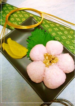 　❀紅梅おにぎり❀-レシピのメイン写真
