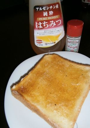 クレソルハニートースト。-レシピのメイン写真