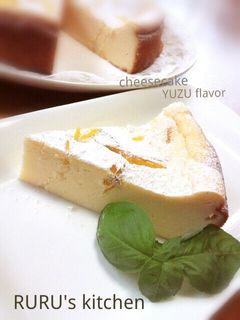 柚子チーズケーキ-レシピのメイン写真