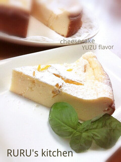 柚子チーズケーキ-レシピのメイン写真