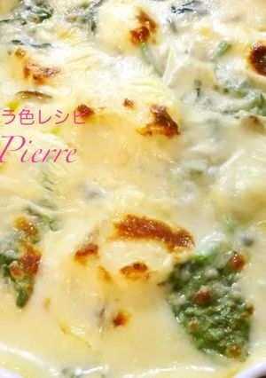 ほうれん草とタラのあったか＊グラタン-レシピのメイン写真