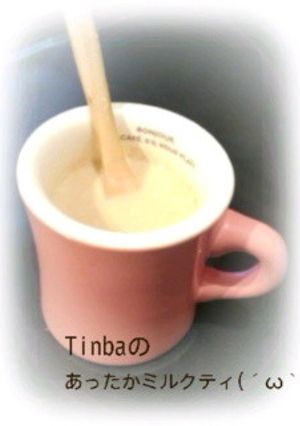 あま～いミルクティ(＾ω＾)-レシピのメイン写真