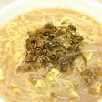 高菜ともやしのしゃきしゃきラーメン