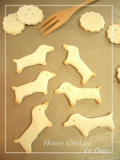 超簡単!犬用クッキー(ボーロ風)-レシピのメイン写真