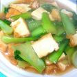 厚揚げとチンゲン菜のトロトロ煮