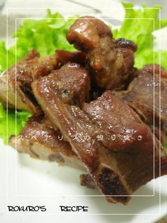 ➏てりってり♪和風醤油スペアリブ焼き➏-レシピのメイン写真
