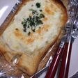 二日目シチューはパングラタン★