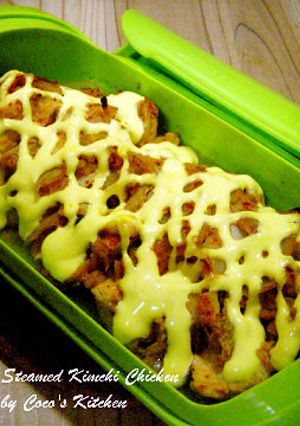 味付け不要☆鶏ムネ肉のマヨ&キムチ蒸し-レシピのメイン写真
