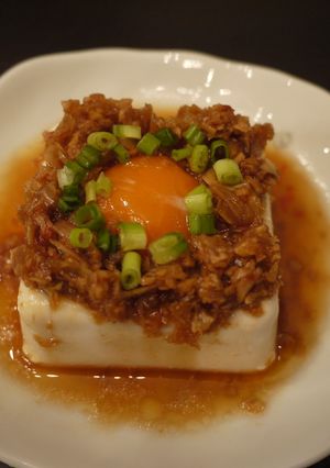 黄身がとろ～り☆　中華風　月見やっこ♪-レシピのメイン写真