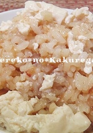 ★手間ひまかけない炊き込みごはん★豆腐飯-レシピのメイン写真