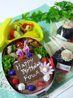お誕生日弁当 (キャラ弁)-レシピのメイン写真