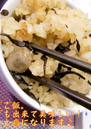 炊飯器で【ムカゴご飯】♪-レシピのメイン写真