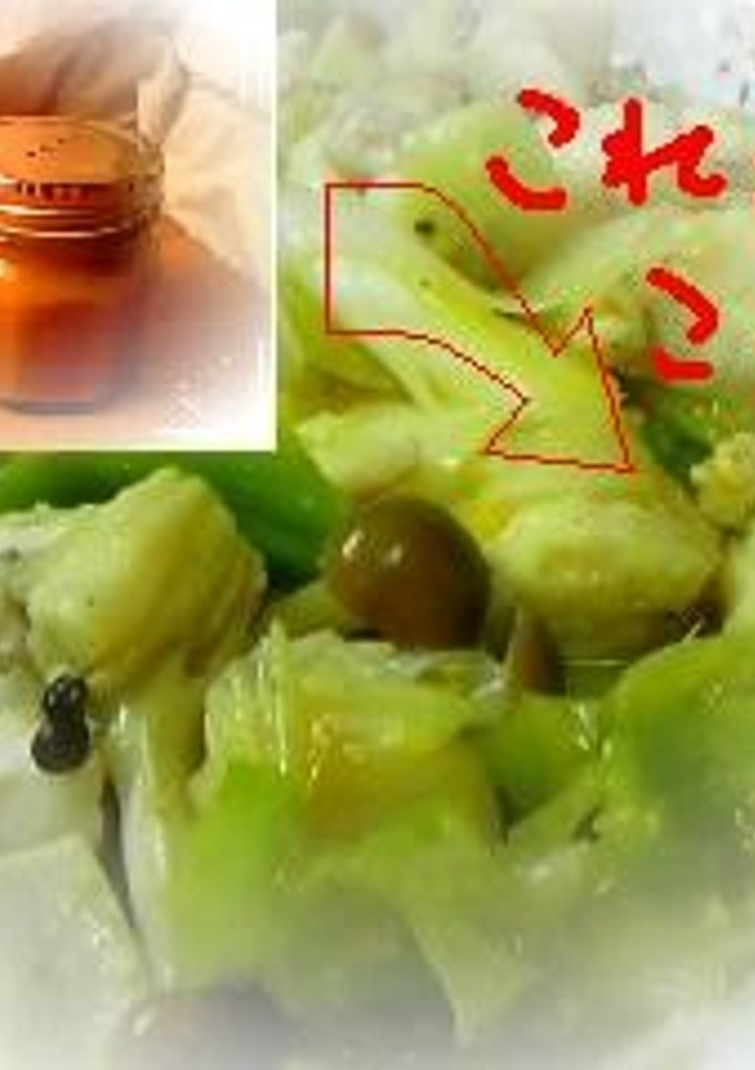 ゆず味噌を使って♪鶏肉と野菜のミソ炒め-レシピのメイン写真