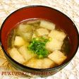 くたくた茄子のピリ辛味噌汁