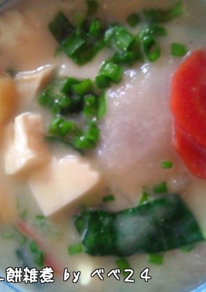 讃岐のあん餅雑煮-レシピのメイン写真