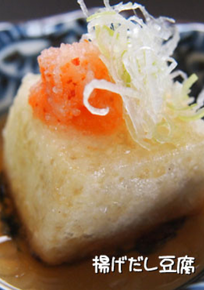 揚げだし豆腐☆もみじおろしで-レシピのメイン写真