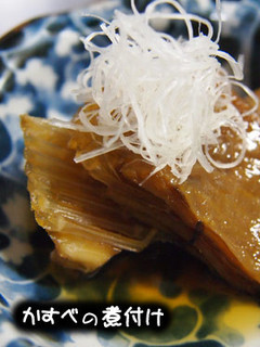 かすべの煮付け-レシピのメイン写真