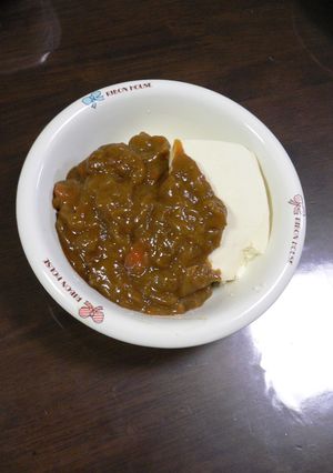 ヘルシーなのに激うま!!カレー豆腐♪-レシピのメイン写真