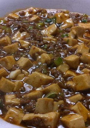 麻婆豆腐☆当店定番-レシピのメイン写真