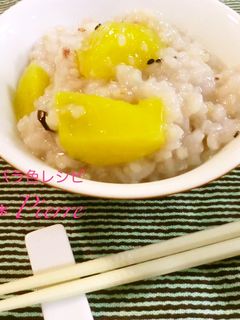 ほっこり幸せ*サツマイモのおかゆ-レシピのメイン写真