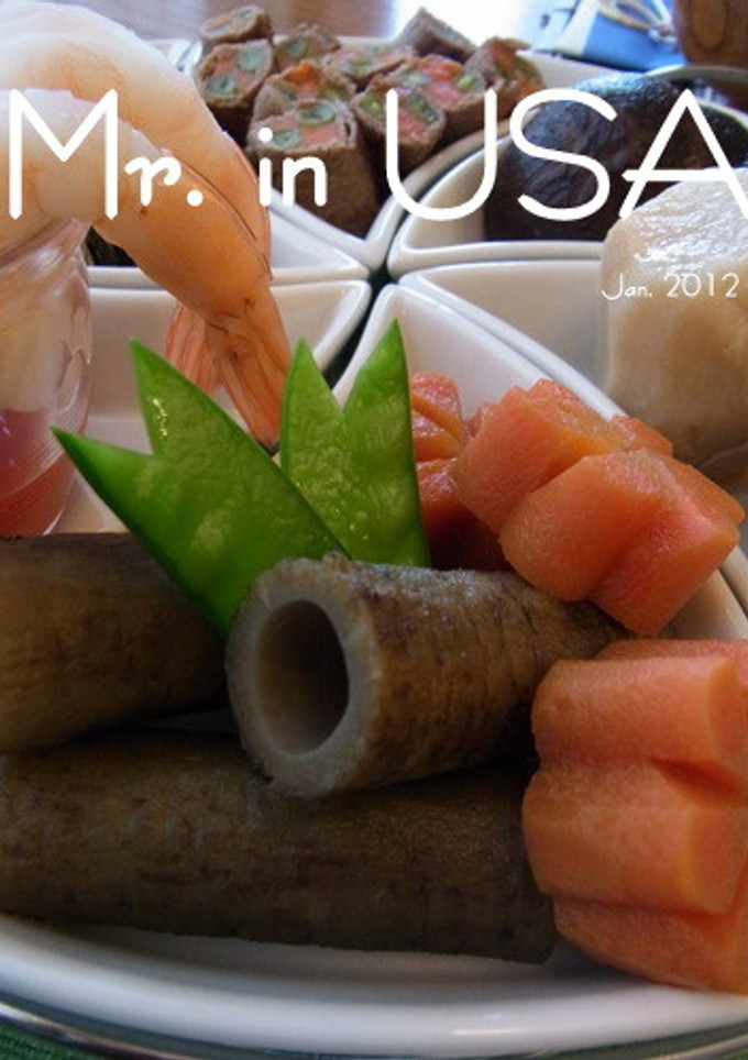 煮しめ（にんじんとごぼう）-レシピのメイン写真