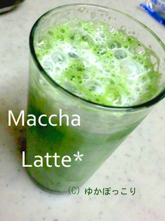 有名店みたいなアイス抹茶ラテ♪-レシピのメイン写真