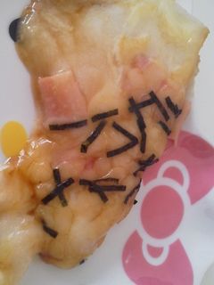 和風テリヤキの餅ピザ-レシピのメイン写真