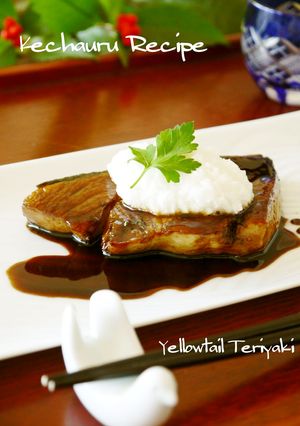 ブリのバルサミコ酢照り焼き+叩きとろろ-レシピのメイン写真