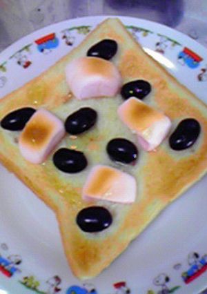 超美味しい☆黒豆マシュマロハニートースト-レシピのメイン写真