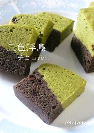 二色浮島（チョコVer.）-レシピのメイン写真