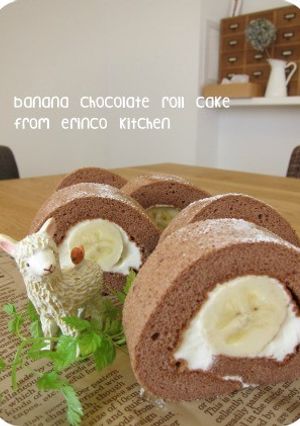 まるごとバナナのふんわりチョコロール☆-レシピのメイン写真