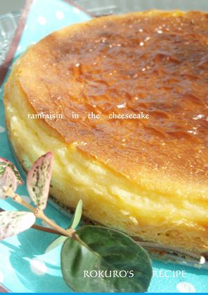 ➏ こくうまっ★濃厚♡チーズケーキ ➏-レシピのメイン写真