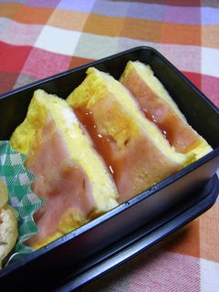 卵1個で*ベーコンの卵焼き*お弁当に-レシピのメイン写真