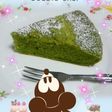 炊飯器で抹茶ケーキ♪