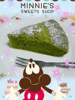 炊飯器で抹茶ケーキ♪-レシピのメイン写真