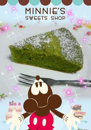 炊飯器で抹茶ケーキ♪-レシピのメイン写真