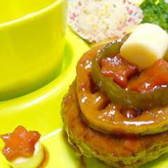 รูปของ レンコンと人参のテリヤキハンバーグ