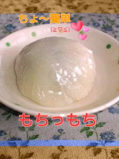 レンジで40秒!!切り餅de簡単大福-レシピのメイン写真