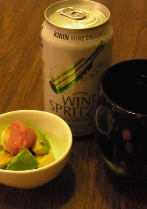 アボカドの明太和え~ゴマ油風味~ -レシピのメイン写真