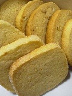 柚子クッキー-レシピのメイン写真