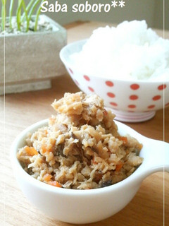 さばそぼろ*ご飯のお供に*-レシピのメイン写真