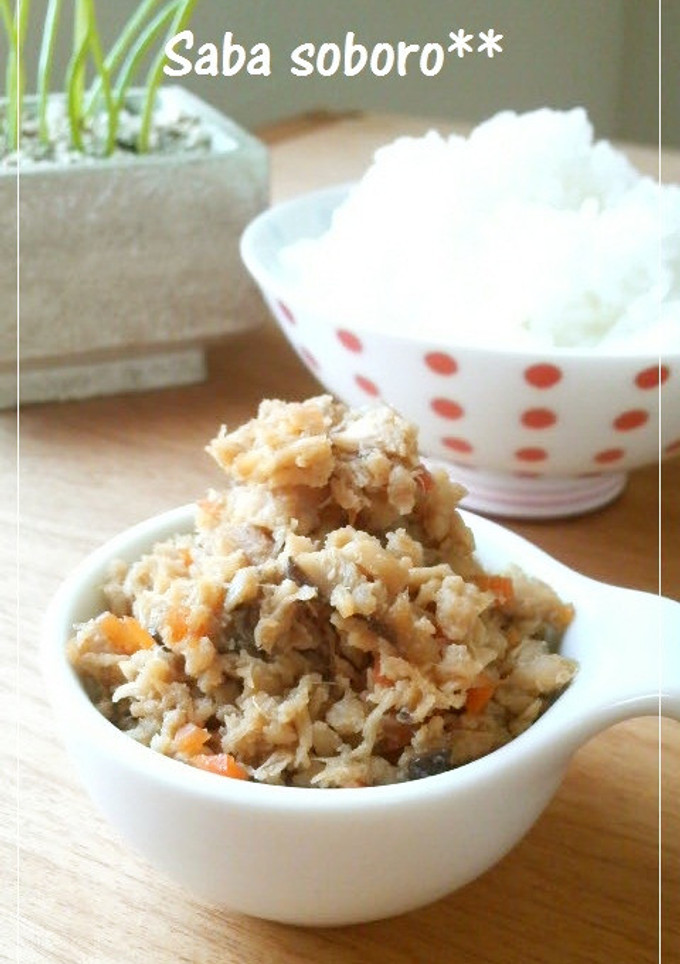 さばそぼろ*ご飯のお供に*-レシピのメイン写真
