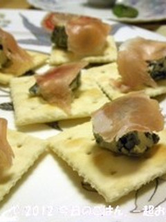 ブルーチーズと生ハムのカナッペ-レシピのメイン写真