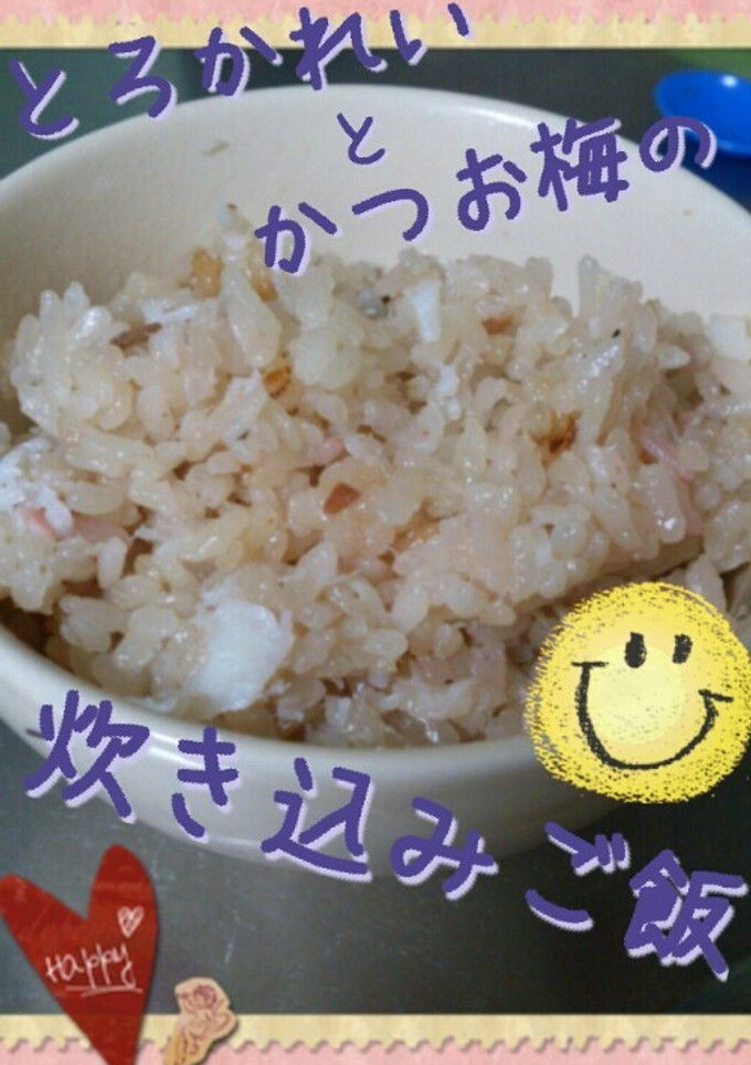 ☆とろかれいとカツオ梅の炊き込みご飯-レシピのメイン写真