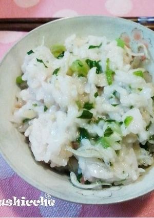 七草粥風☆根菜の葉お粥-レシピのメイン写真