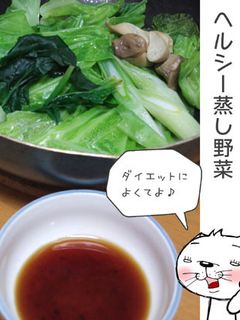 フライパンで★ヘルシー蒸し野菜-レシピのメイン写真